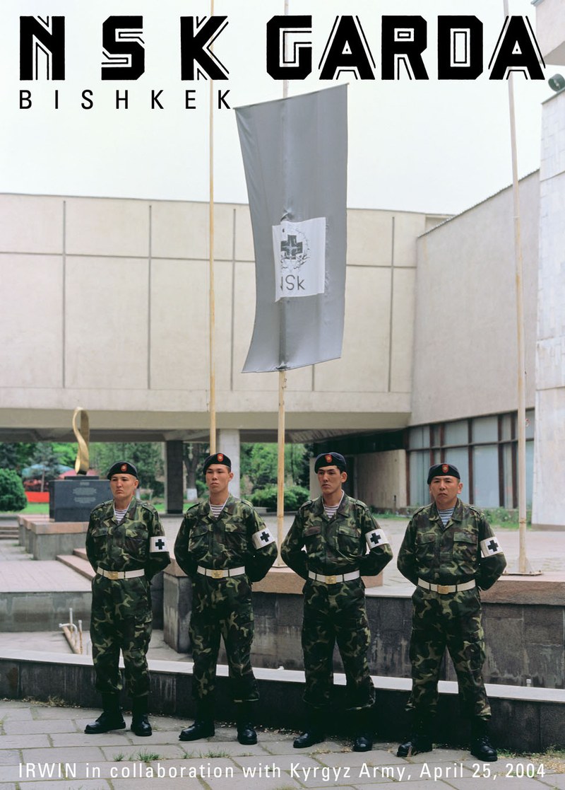 NSK Garda Biskek