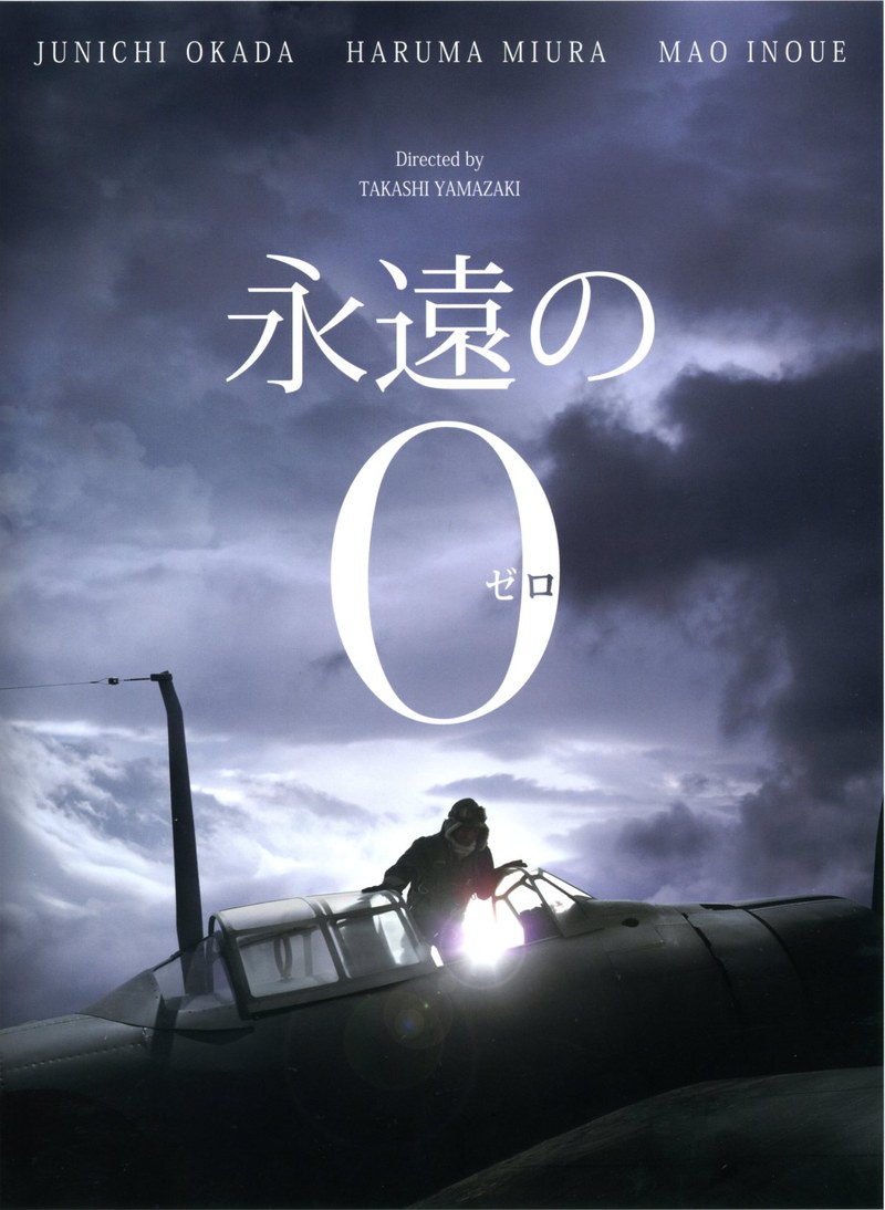 06 The Eternal Zero Poster